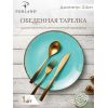 Тарелка 24 см безбортовая, Seasons Бирюзовый, Porland, фото 