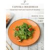 Тарелка 24 см безбортовая, Seasons Оранжевый, Porland, фото 