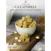 Сахарница d 10 см h 5,5 см 210 мл, Seasons Бежевый, Porland, фото 