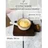 Соусник-сковорода d 6 см, Seasons Бежевый, Porland, фото 