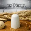 Перечница, Seasons Бежевый, Porland, фото 