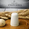 Солонка 7 х 5 см, Seasons Бежевый, Porland, фото 