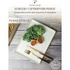 Блюдо прямоугольное 21х27 см, Seasons Бежевый, Porland, фото 