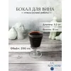 Набор из 4-х бокалов для вина 350 мл, h 16 см, d 9,5 см, серия ABEILLE, La Rochere, фото 