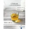 Набор из 4-х стаканов o/F 280 мл, h 10,2 см, d 7,5 см, серия LIBELLULES, La Rochere, фото 