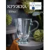 Набор из 2-х кружек 250мл, серия LOUISON, La Rochere, фото 