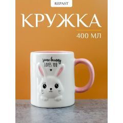 Кружка Зайчик 400 мл, 12,7*10*10,3 см, Repast, фото 