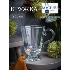 Набор из 2-х кружек 250мл, серия LOUISON, La Rochere, фото 