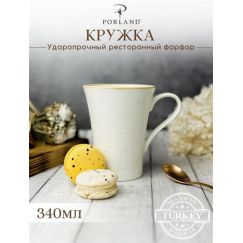 Кружка 340 мл, Seasons Бежевый, Porland, фото 