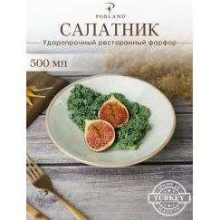 Чаша для салата 20 см, Seasons Бежевый, Porland, фото 
