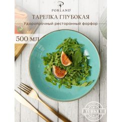 Тарелка глубокая 21 см безбортовая, Seasons Бирюзовый, Porland, фото 