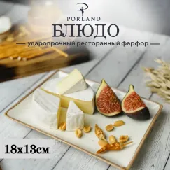 Блюдо прямоугольное 18х13 см, Seasons Бежевый, Porland, фото 