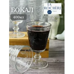Набор из 4-х бокалов для вина 400 мл, h 16,5 см, d 9,5 см, серия  VERSAILLES, La Rochere, фото 
