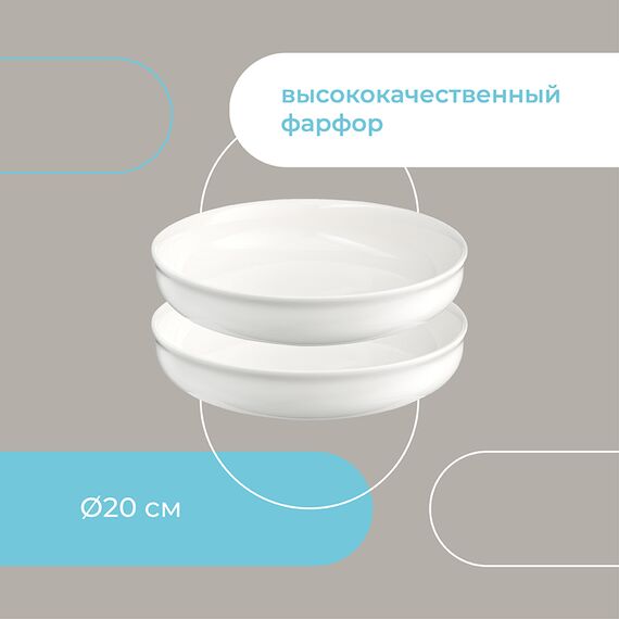 Набор глубоких тарелок Milky Cloud, ?20 см, 2 шт., Liberty Jones, фото , изображение 9