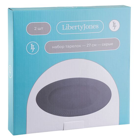 Набор обеденных тарелок Soft Ripples,  ?27 см, серые, 2 шт., Liberty Jones, фото , изображение 8