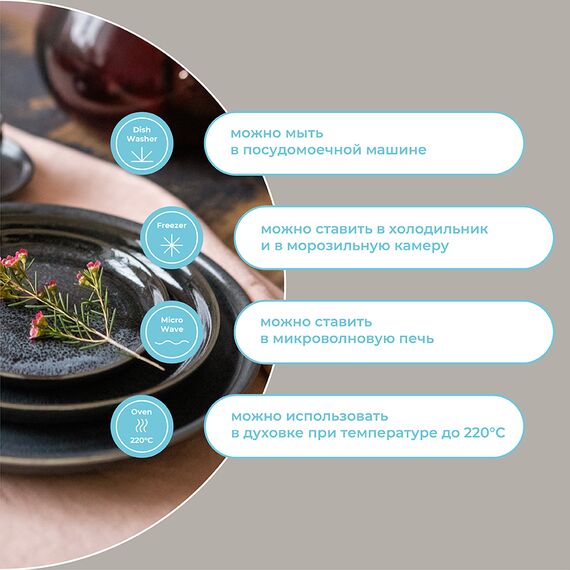 Набор тарелок Cosmic Kitchen, ?21 см, 2 шт., Liberty Jones, фото , изображение 22