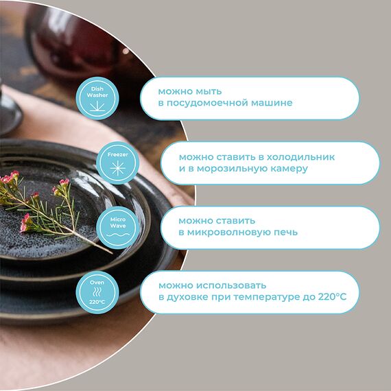 Набор тарелок Cosmic Kitchen, ?26 см, 2 шт., Liberty Jones, фото , изображение 23