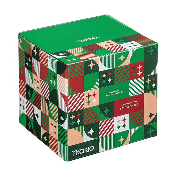 Ёлочная игрушка Festive Snake из коллекции New Year Essential, Tkano, фото , изображение 5