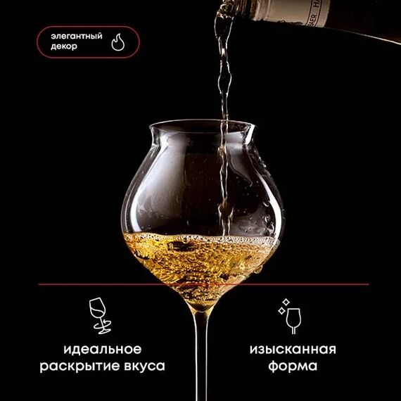 Набор бокалов для вина 400мл Macaron Fascination D=95, H=200мм; 2 шт, Chef&Sommelier, фото , изображение 5
