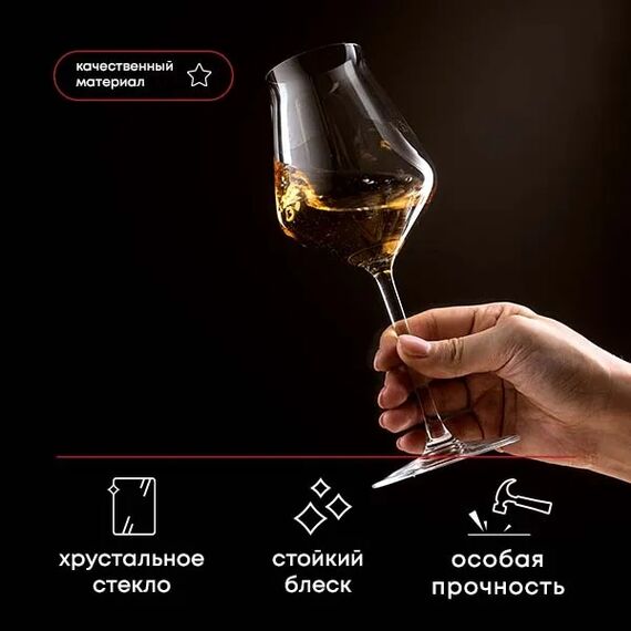 Набор бокалов для вина Reveal'Up Soft, 2 шт, 400 мл, D91 мм, H232 мм, Chef&Sommelier, фото , изображение 6