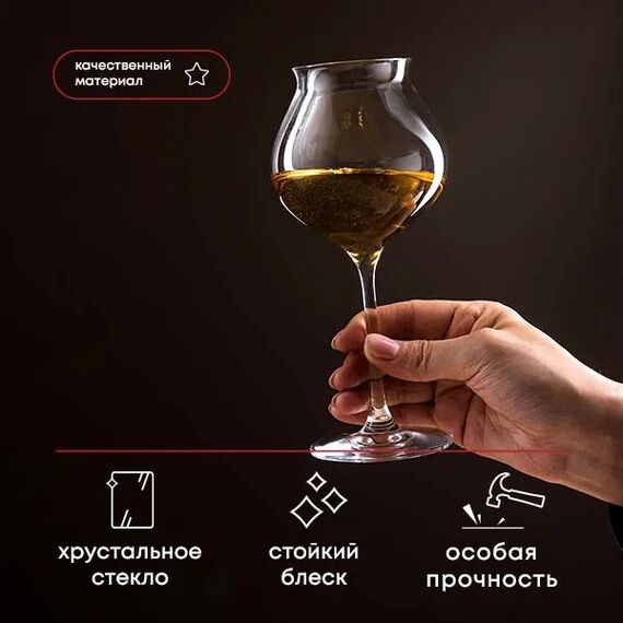Набор бокалов для вина 400мл Macaron Fascination D=95, H=200мм; 6 штук, Chef&Sommelier, фото , изображение 7