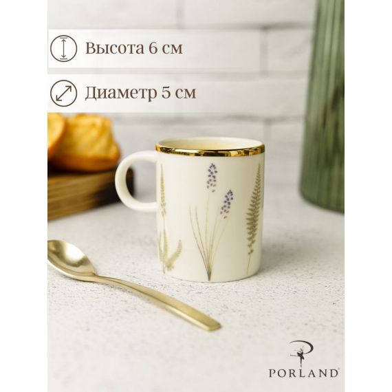 Кофейная пара 80 мл., BOTANICAL, Porland, фото , изображение 3