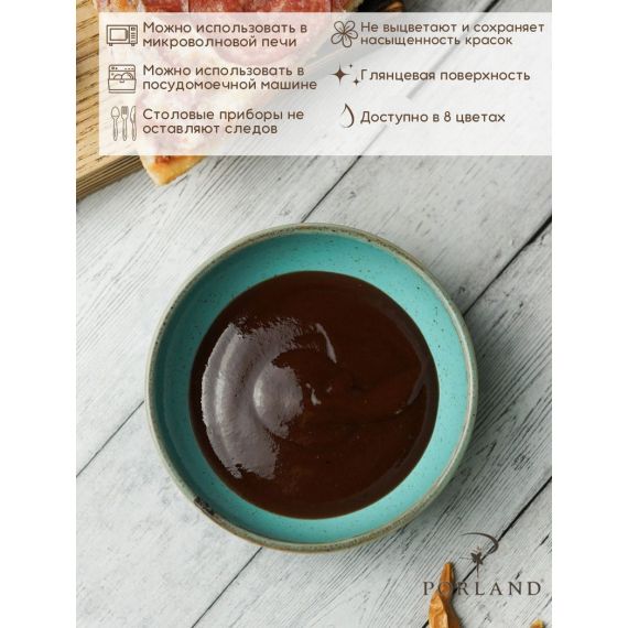 Салатник полуглубокий d 10 см h 3.3 см 95мл, Seasons Бирюзовый, Porland, фото , изображение 4