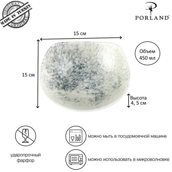 Салатник квадратный 16см, цвет дымчатый, SMOKY, Porland, фото , изображение 2