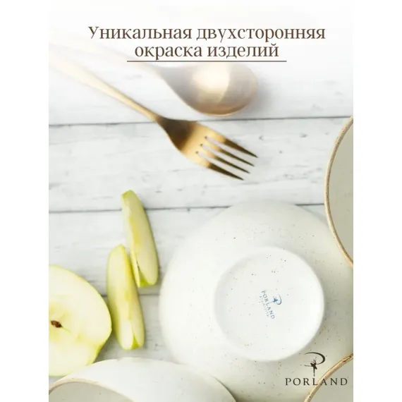 Набор салатников 500 мл, 4 шт, Seasons Бежевый, Porland, фото , изображение 3