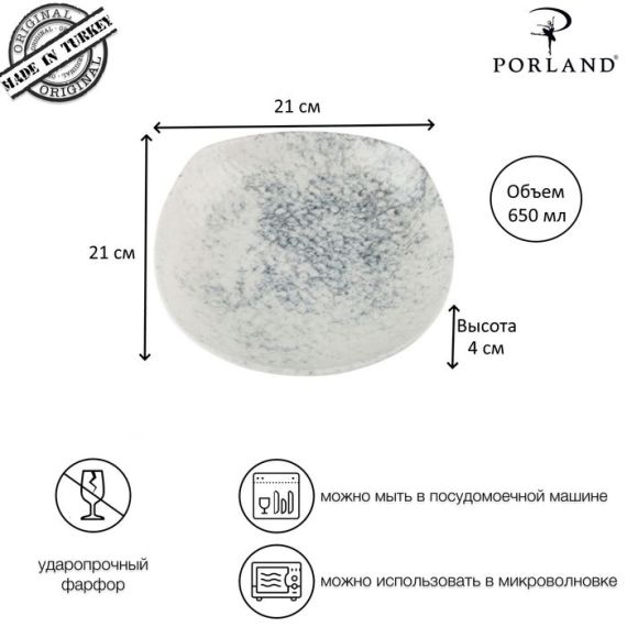 Салатник квадратный(глубокий) 22см, цвет дымчатый, SMOKY, Porland, фото , изображение 2