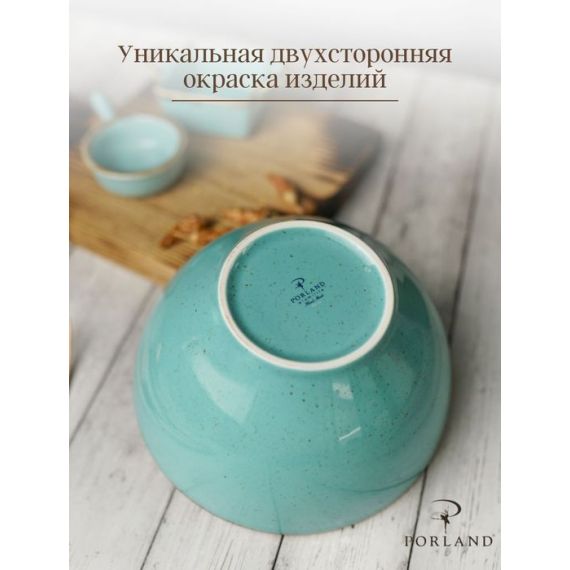Миска суповая 16 см, Seasons Бирюзовый, Porland, фото , изображение 7
