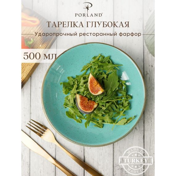 Тарелка глубокая 21 см безбортовая, Seasons Бирюзовый, Porland, фото 