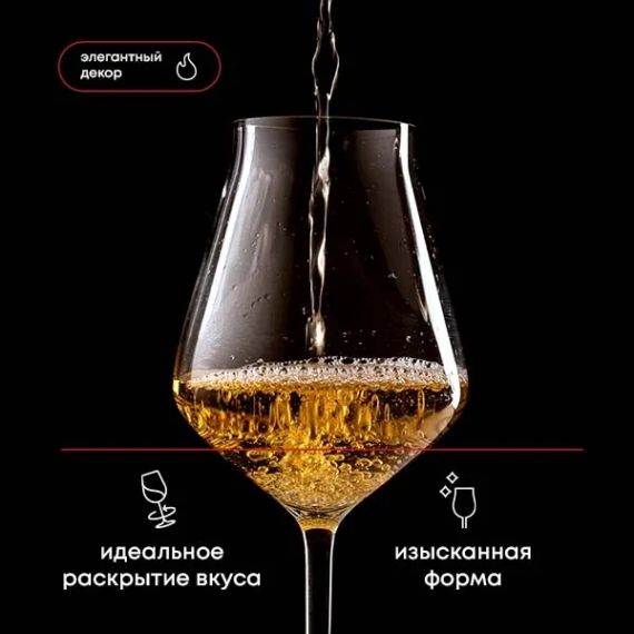 Бокал для вина Reveal'Up, 1 шт, 400 мл, D91 мм, H232 мм, Chef&Sommelier, фото , изображение 6