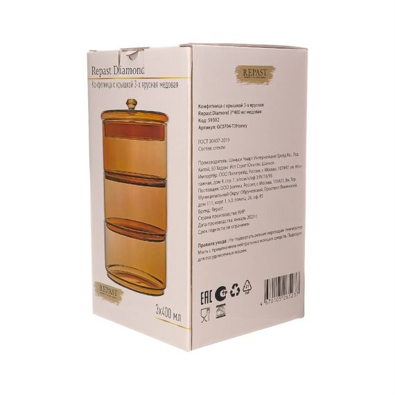 Конфетница с крышкой 3-х ярусная Diamond 3*400 мл, цвет медовый, Repast, фото , изображение 4