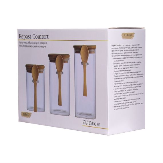 Набор из 3-х ёмкостей для сыпучих продуктов Comfort 480/700/850 мл, Repast, фото , изображение 3