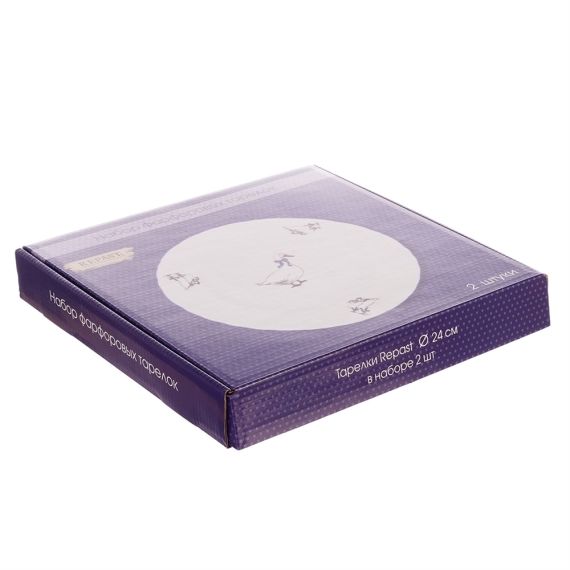 Набор из 2-х тарелок плоских 24 см, Repast, фото , изображение 5