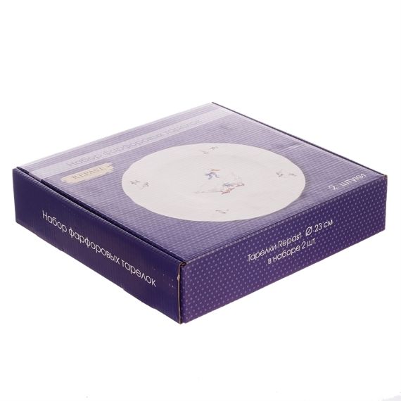 Набор из 2-х глубоких тарелок 23 см, Repast, фото , изображение 5