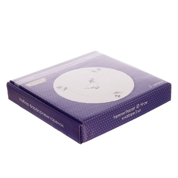 Набор  из 2-х тарелок плоских 19 см, Repast, фото , изображение 5