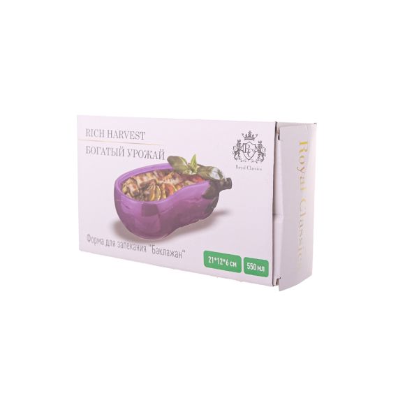 Форма для запекания Rich Harvest Баклажан 550 мл, 21*13 см, Repast, фото , изображение 5