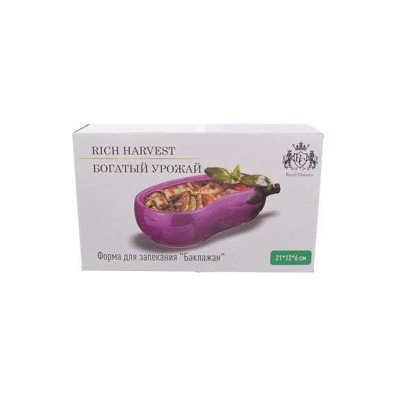 Форма для запекания Rich Harvest Баклажан 550 мл, 21*13 см, Repast, фото , изображение 3