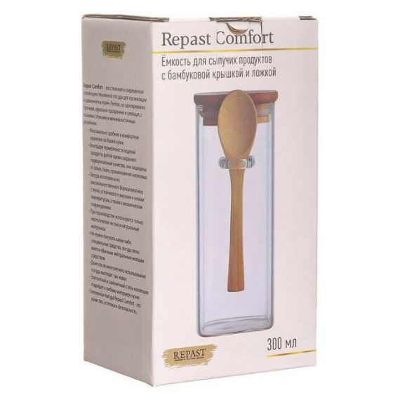 Ёмкость для сыпучих продуктов Comfort 300 мл, Repast, фото , изображение 4