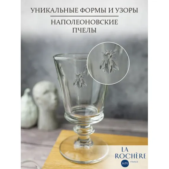 Набор из 4-х бокалов для вина 350 мл, h 16 см, d 9,5 см, серия ABEILLE, La Rochere, фото , изображение 9
