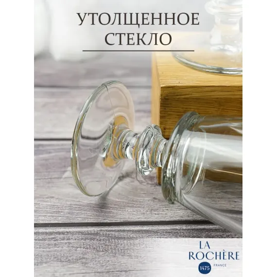 Набор из 4-х бокалов для вина 350 мл, h 16 см, d 9,5 см, серия ABEILLE, La Rochere, фото , изображение 10