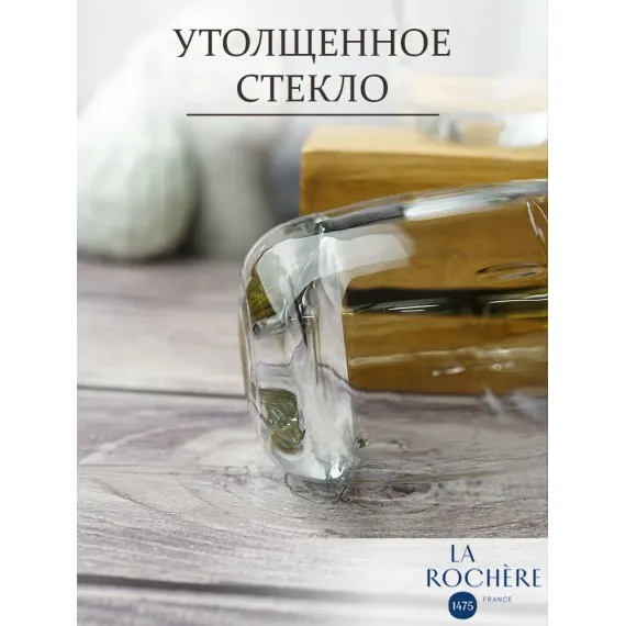 Набор из 4-х стаканов o/F 280 мл, h 10,2 см, d 7,5 см, серия LIBELLULES, La Rochere, фото , изображение 8